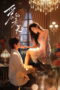 Fervent Kiss (2024) Fervent Kiss (2024)