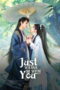 Just Wanna Be With You (2025)