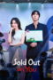 Sold Out on You (2026) Sold Out on You (2026)