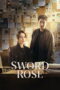 Sword Rose (2025)