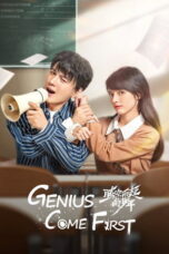 Genius Comes First ‎ (2024)