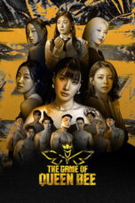 The Game of Queen Bee (2024)