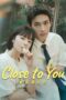 Close to You (2025) Close to You (2025)