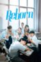 Reborn (2025)