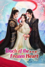 Touch of the Frozen Heart (2025)