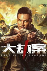 Fury In the Shadows (2026) Fury In the Shadows (2026)