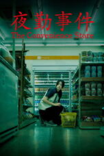 The Convenience Store (2026)