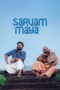 Sarvam Maya (2025) Sarvam Maya (2025)