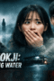 Salmokji Whispering Water(2026) Salmokji Whispering Water(2026)
