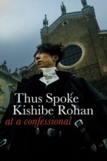 Thus Spoke Kishibe Rohan At a Confessional