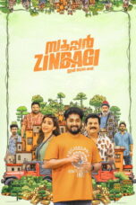 Super Zindagi (2024)