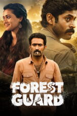Forest Guard (2026)