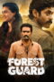 Forest Guard (2026) Forest Guard (2026)