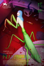 Praying Mantis (2025) Praying Mantis (2025)